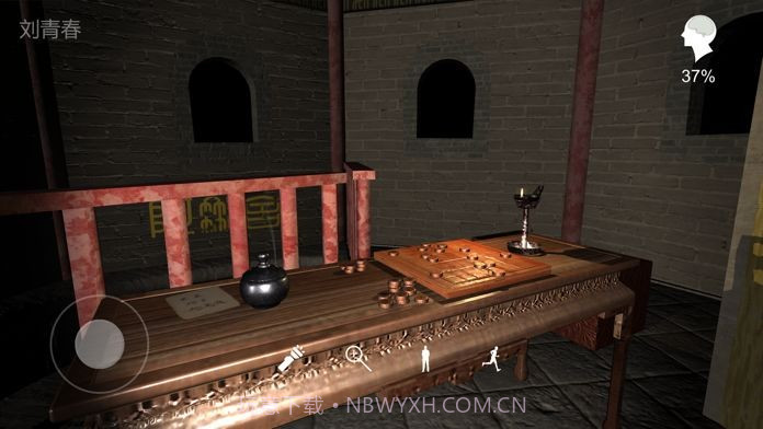 孙美琪疑案云溪茶舍截图1 孙美琪疑案云溪茶舍截图1