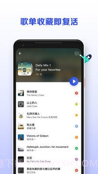 发条(音乐)截图2