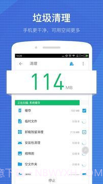 全能工具箱截图2 全能工具箱截图2
