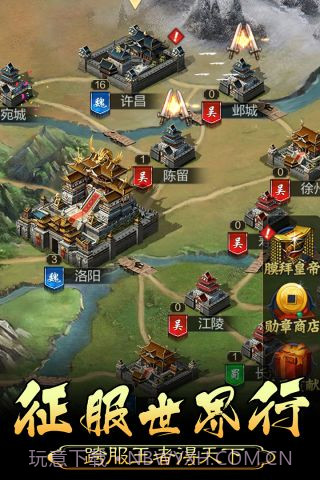 皇帝养成计划截图5 皇帝养成计划截图5