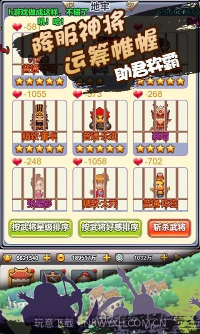 像素小萌将2024截图2 像素小萌将2024截图2