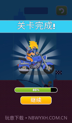 搭把手快跑v1.0.1截图1