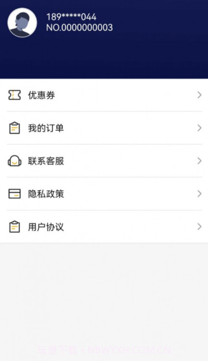 松鼠果果截图3 松鼠果果截图3