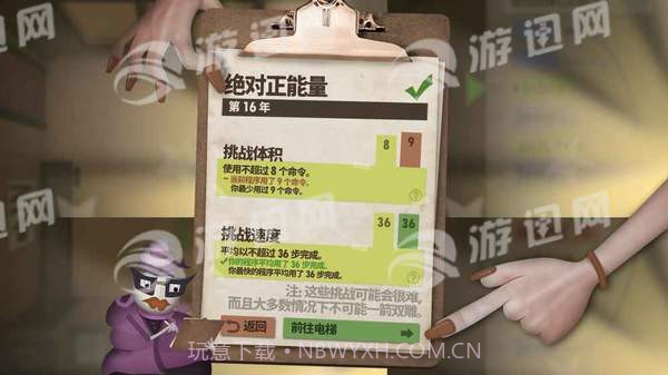 人力资源机截图5 人力资源机截图5