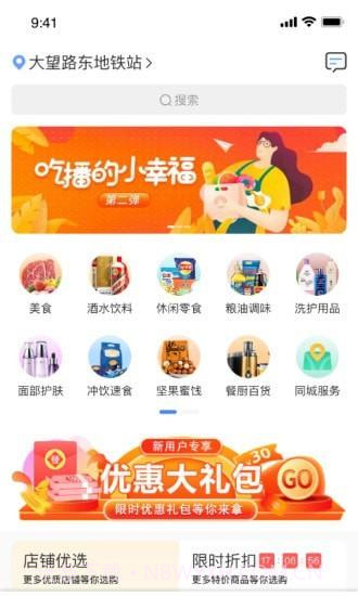 抖光截图1 抖光截图1