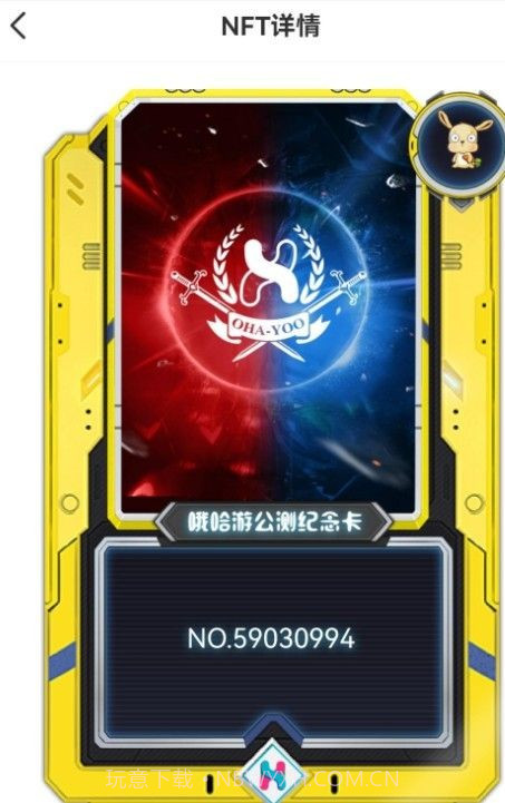 哦哈游截图2 哦哈游截图2