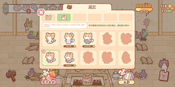 小熊寿司吧v1.5.9截图2