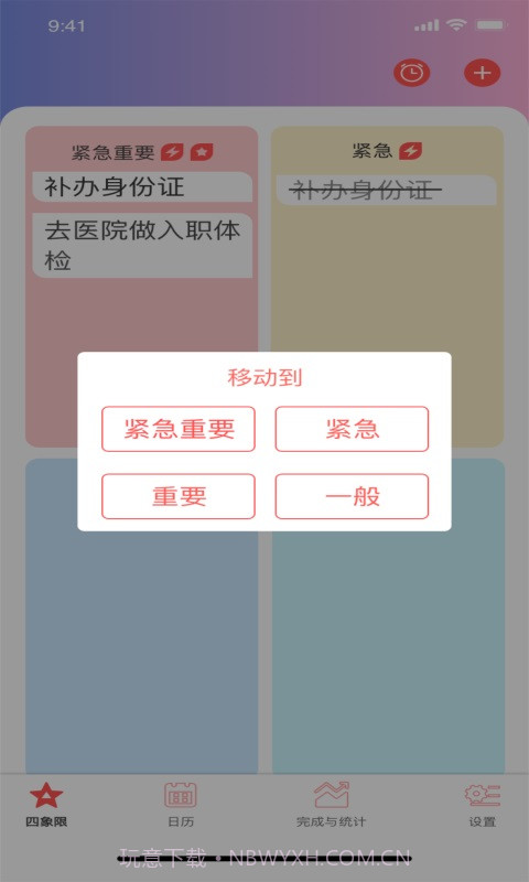 草莓生活截图3 草莓生活截图3
