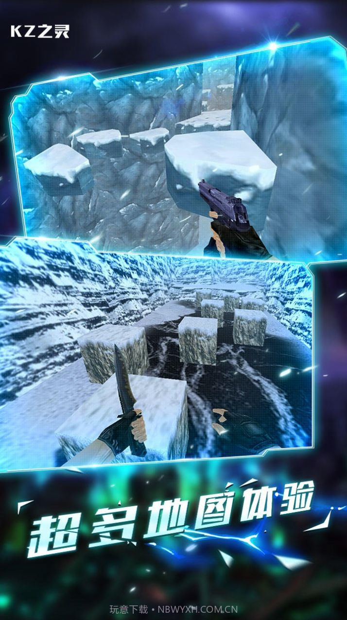 kz之灵cs跳跃模拟器截图3 kz之灵cs跳跃模拟器截图3