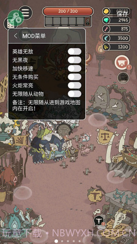 野生驯兽师中文版截图3 野生驯兽师中文版截图3