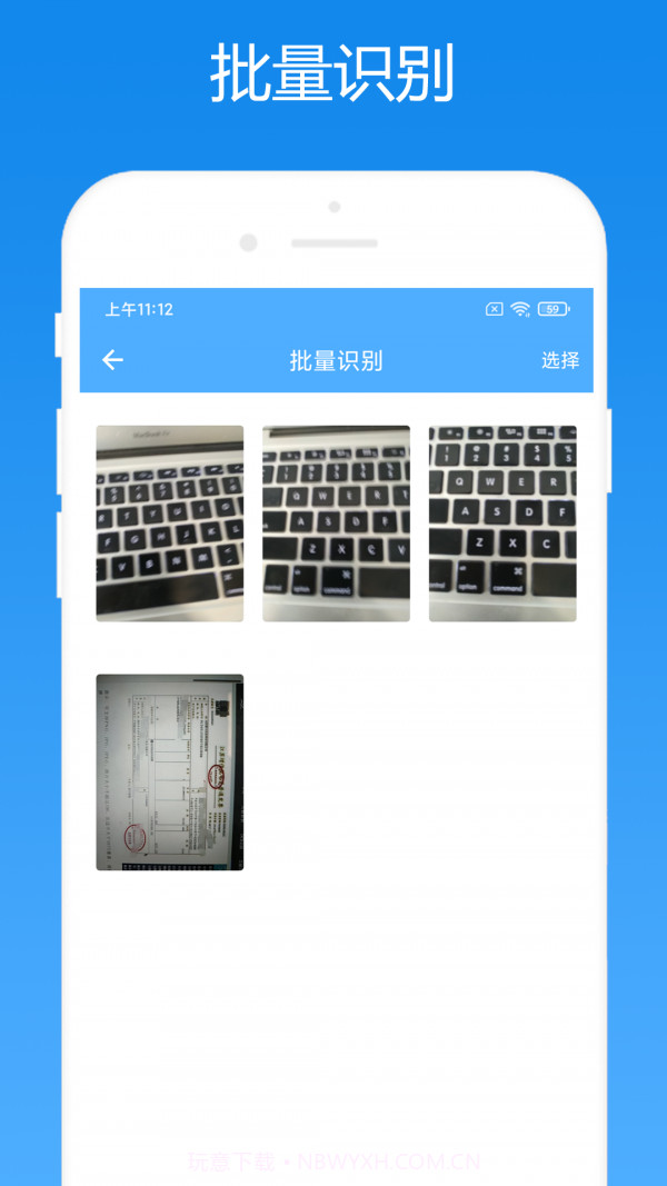 安全家会计助手截图2 安全家会计助手截图2