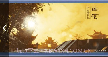 少年歌行手游截图2 少年歌行手游截图2