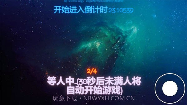 量子出击终极对决截图1 量子出击终极对决截图1
