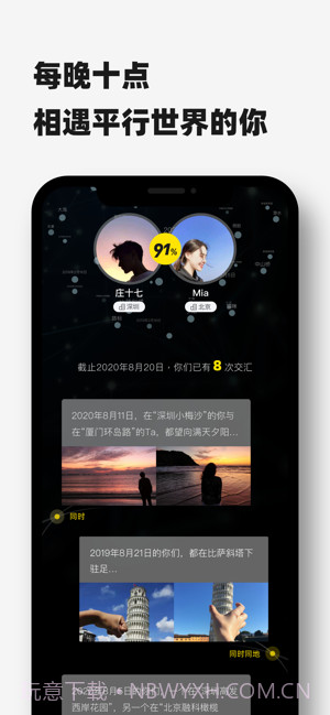 Timebook截图2 Timebook截图2