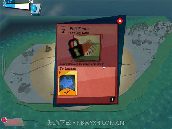 上帝也疯狂中文版截图3 上帝也疯狂中文版截图3