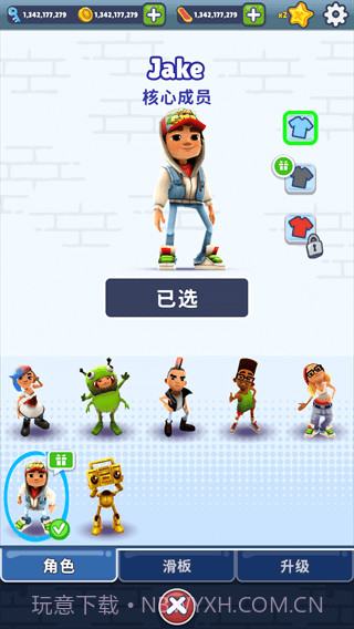 地铁跑酷256个角色全解锁版截图1