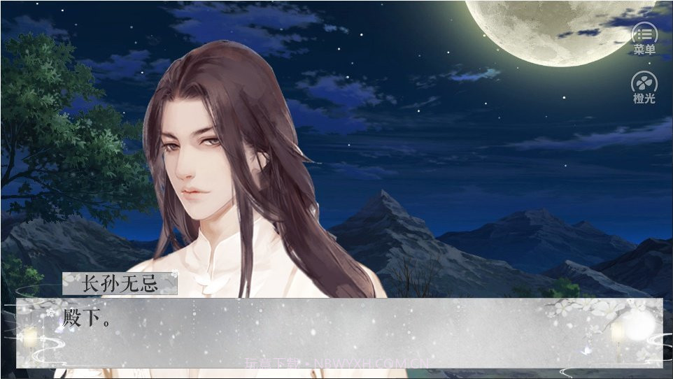 奉诏取东都截图1 奉诏取东都截图1