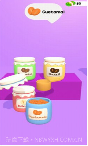 手磨咖啡店官方版截图3 手磨咖啡店官方版截图3