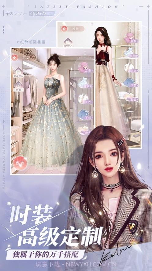 夏日恋之歌截图1 夏日恋之歌截图1