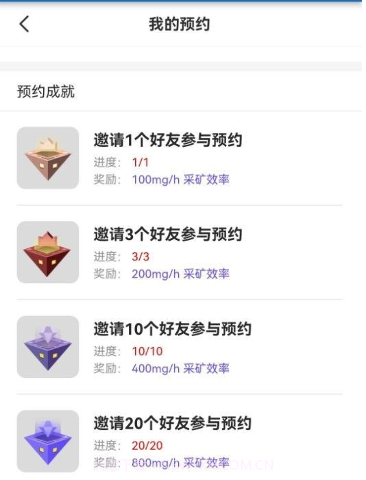 哦哈游截图3 哦哈游截图3