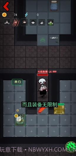 躺平发育斗战圣猴截图3