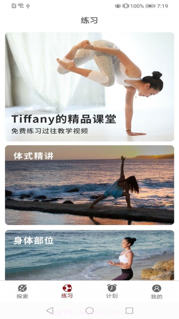 雷火截图1 雷火截图1