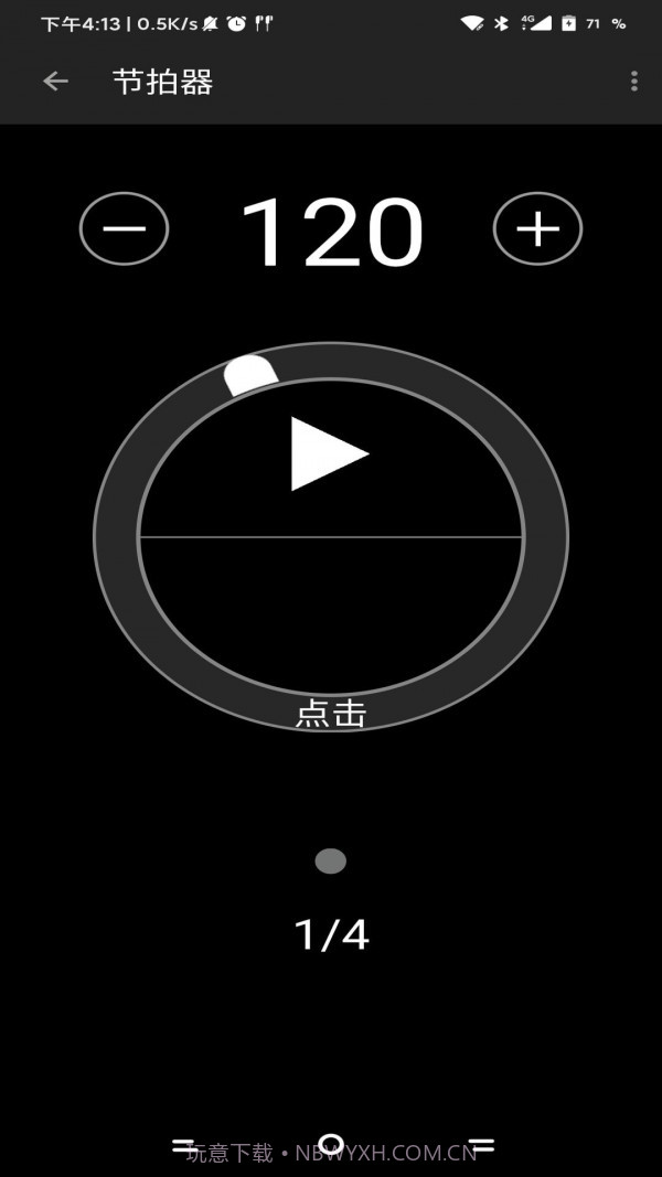 吉他谱调音器截图3