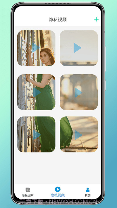 猴子隐藏截图1 猴子隐藏截图1