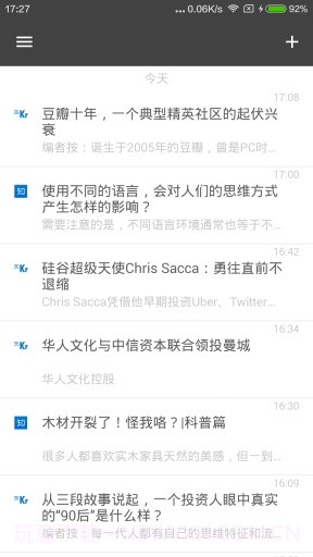 Feeder截图2 Feeder截图2