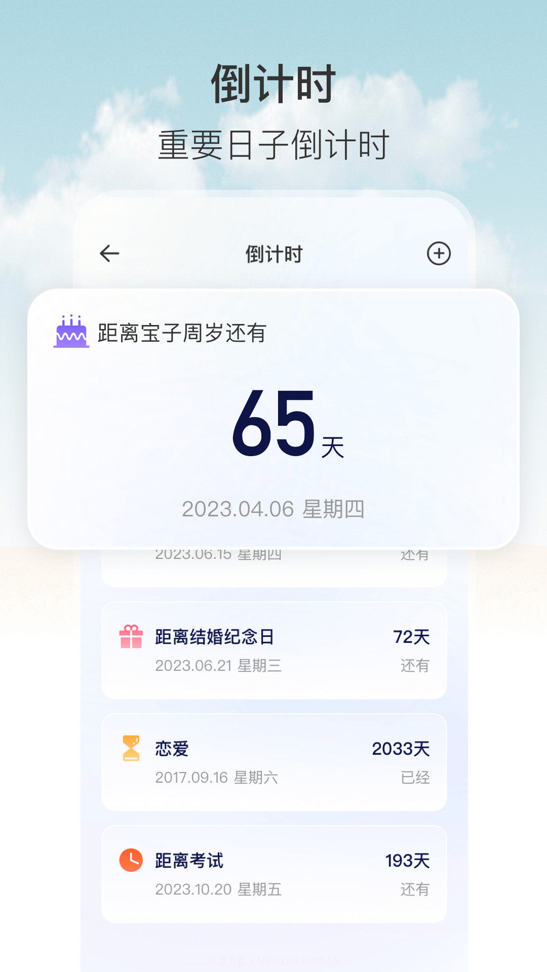 悬浮秒表时钟截图3 悬浮秒表时钟截图3