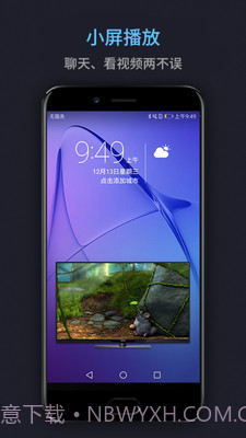 万能电影播放器截图3 万能电影播放器截图3