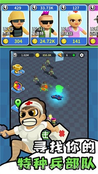 僵尸仇恨者最新中文版截图4 僵尸仇恨者最新中文版截图4