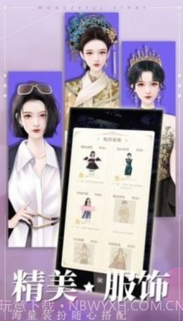 冲鸭大主播截图3 冲鸭大主播截图3