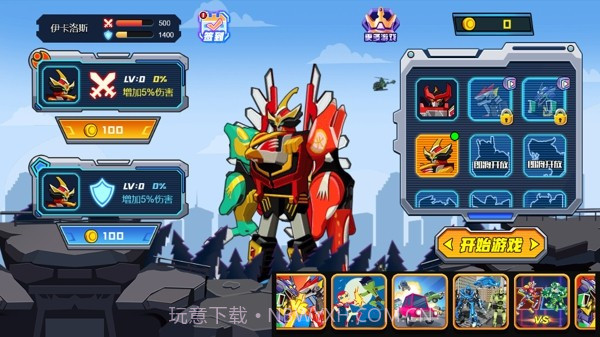 钢铁勇士乱斗截图2 钢铁勇士乱斗截图2