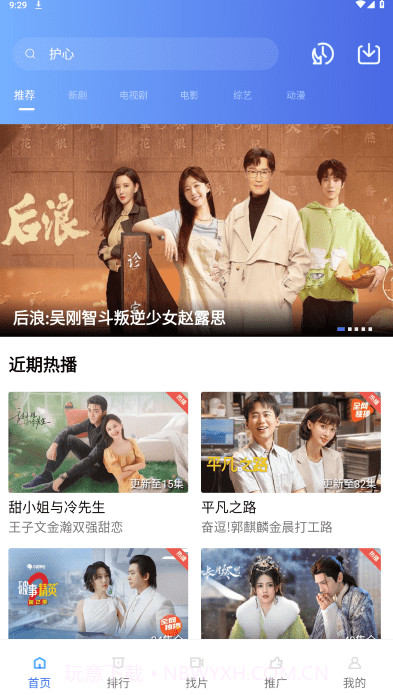 HDmoIi蚂蚁视频截图3