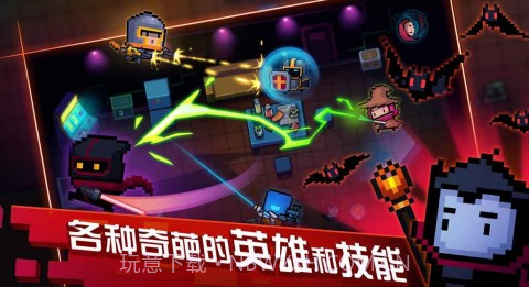 元气骑士PJ版截图2 元气骑士PJ版截图2