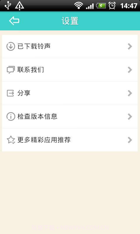 搞怪铃声截图5 搞怪铃声截图5