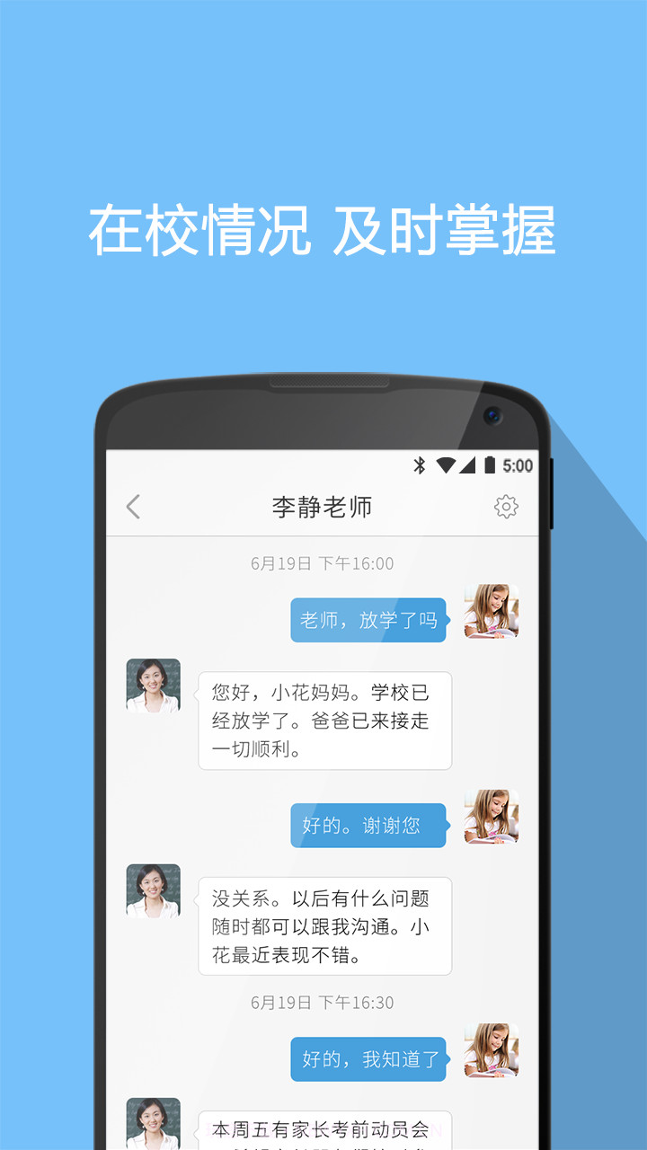 微狐截图1 微狐截图1