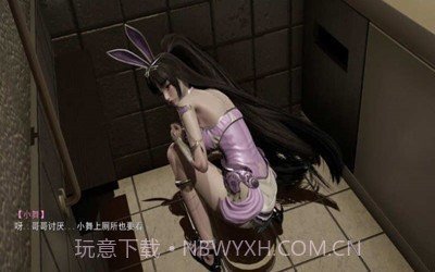 小舞的假期游戏截图1