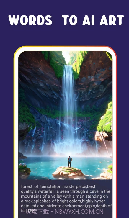 Unreal Painting截图1