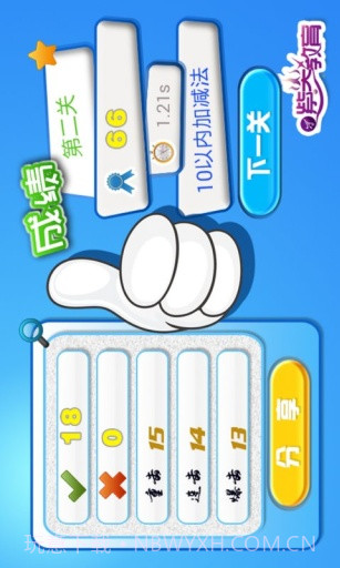 口算武将争霸截图3 口算武将争霸截图3