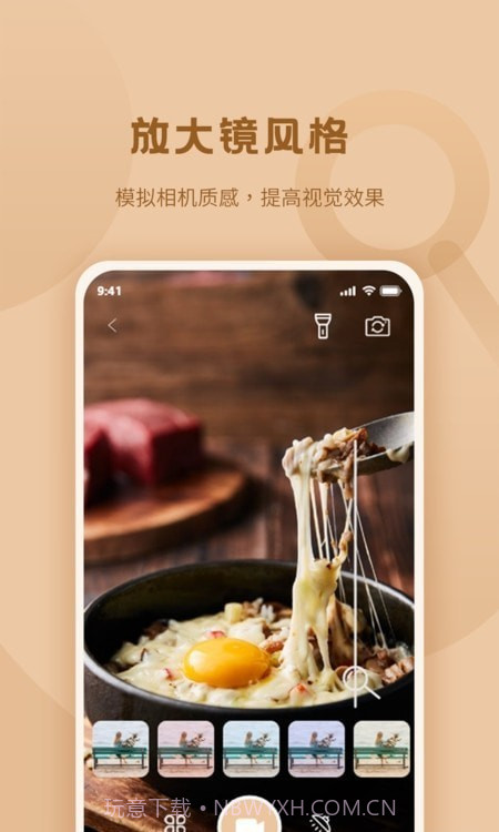 畅看放大镜截图2 畅看放大镜截图2