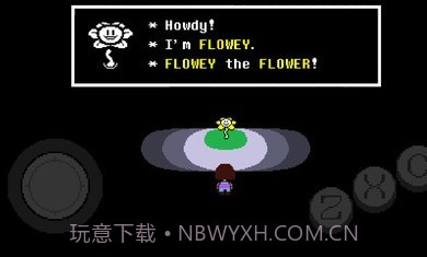 传说之下au截图1