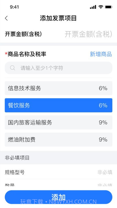 数电易截图1 数电易截图1