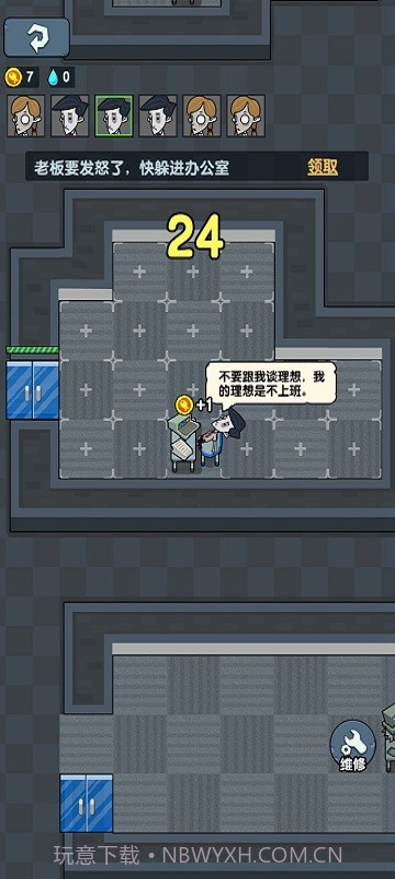 躺平摸鱼免广告截图1 躺平摸鱼免广告截图1