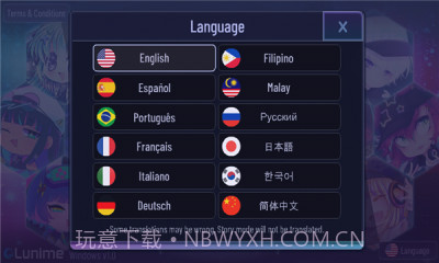 加查原神版截图3 加查原神版截图3