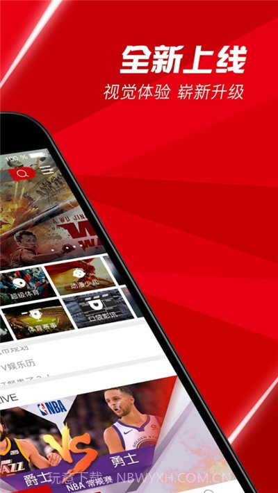 百视通上海中小学空中课堂截图2