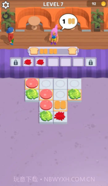 美味三明治截图4