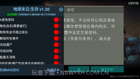 地球末日生存（Last Day On Earth: Survival）截图2