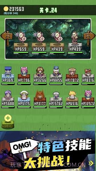 勇者召集免广告最新截图3